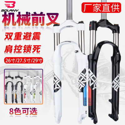 适用于捷安特自行车原装配件大全快拆前叉避震减震气压镁合金气叉