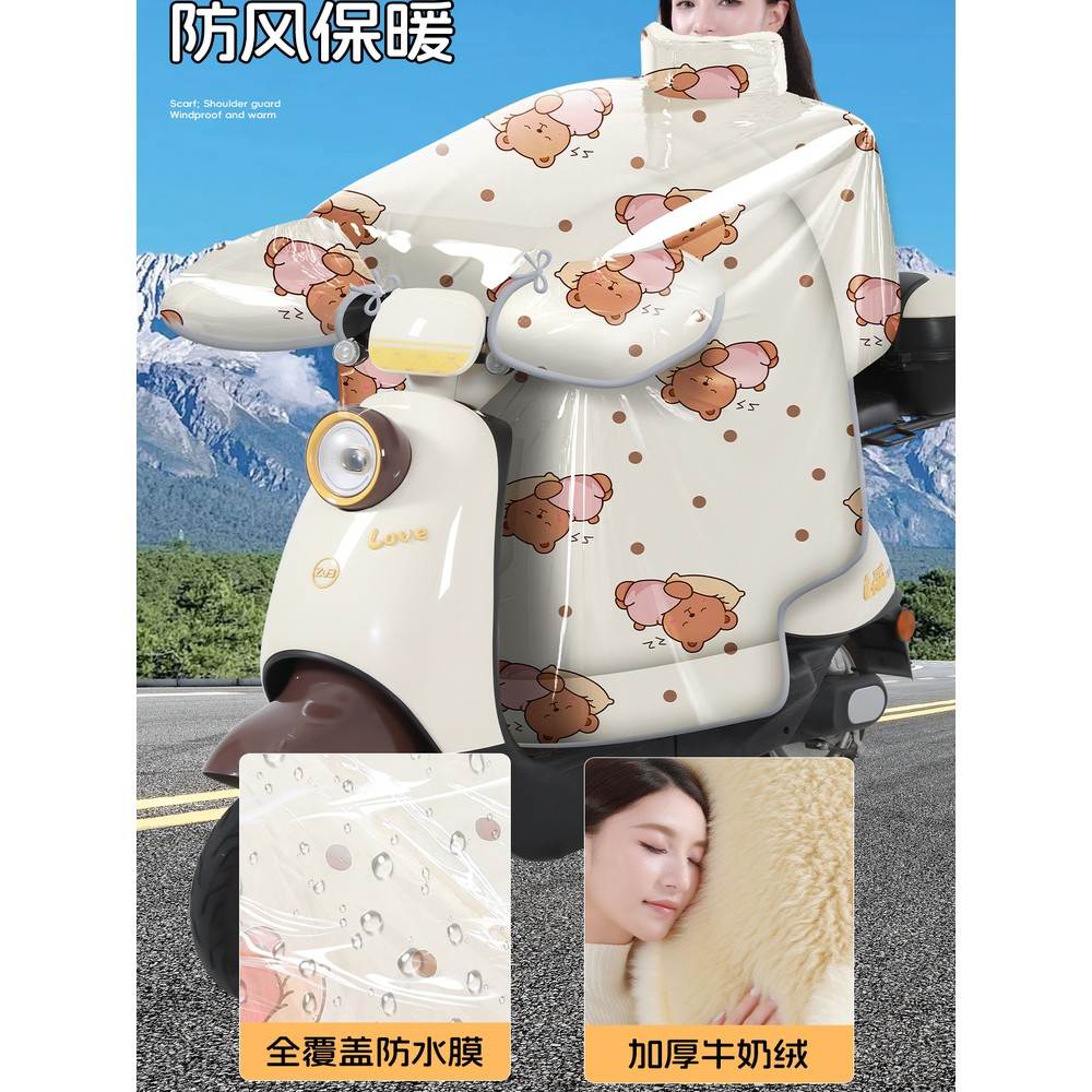 冬用电动车挡风被2025新款新型御寒防寒九号踏板摩托车加厚加大