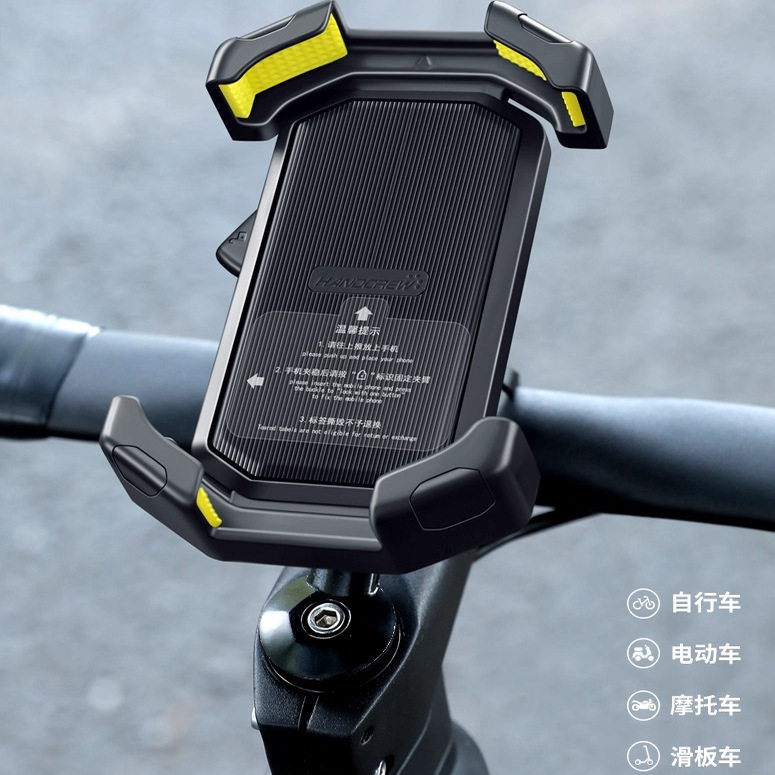 适用喜德盛2025新款自行车手机架防震骑行装备山地车公路车把立支