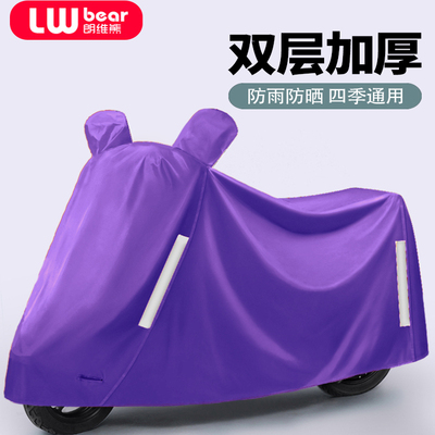 适用雅迪无界E30电动车防晒防雨罩棚四季通用挡风遮雨电瓶车车衣