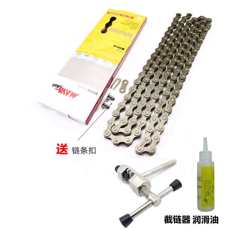 适用捷安特自行车原装配件美利达代驾车链条折叠车共享单车通用