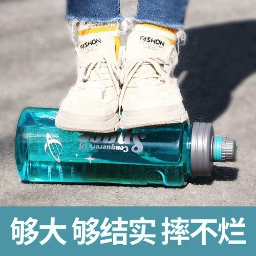 夏季运动水杯1.5L颜色随机一个