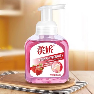 柔妮泡沫洗手液300ml 1瓶