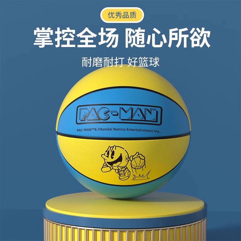 卡通7号成人橡胶篮球1个 DS