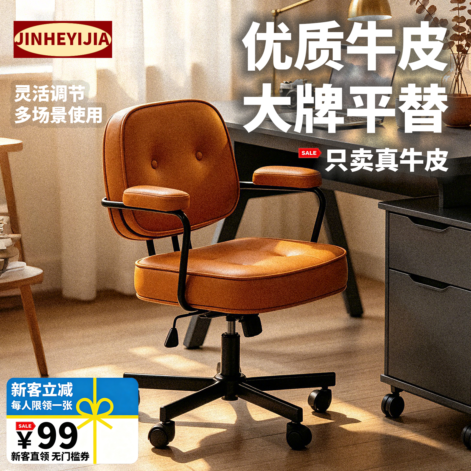 全牛皮阿勒夫耶复古办公椅真皮电脑椅中古风家用休闲学习书房座椅