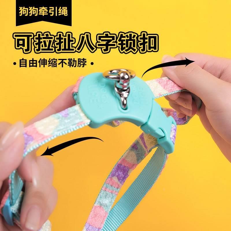 狗狗牵引绳狗链子小型中型犬狗项圈遛狗绳背心式泰迪狗链狗狗用品