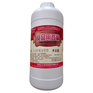 石桥504香蕉油香精炒货奶茶烟草