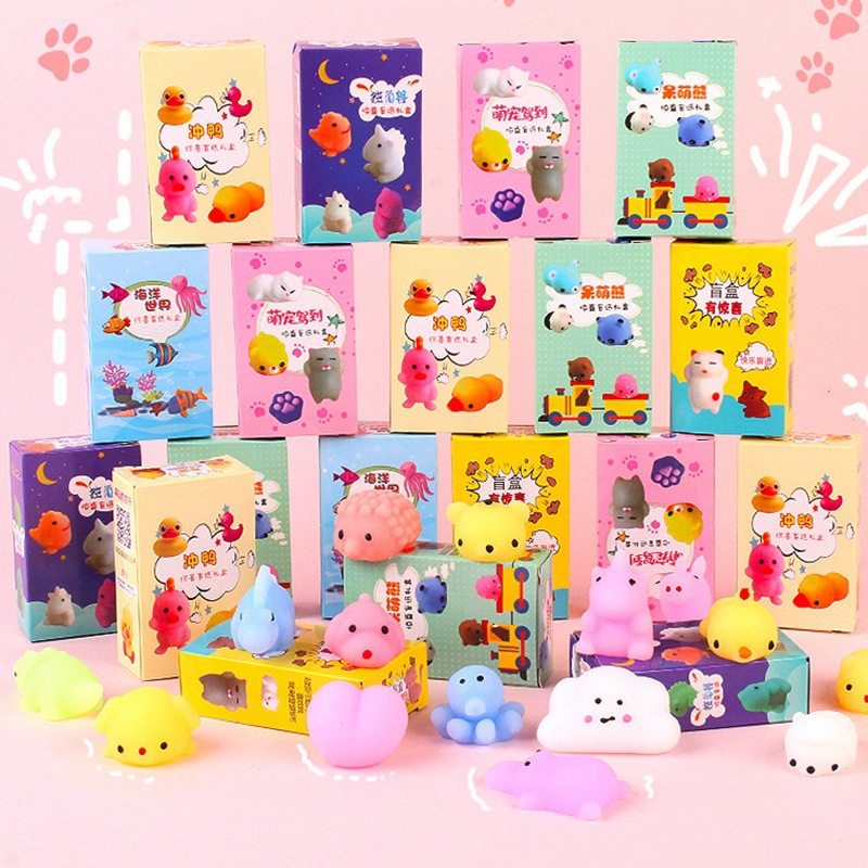 幼儿园儿童惊喜创意小团子盲袋解压软胶卡通捏捏乐盲盒小玩具