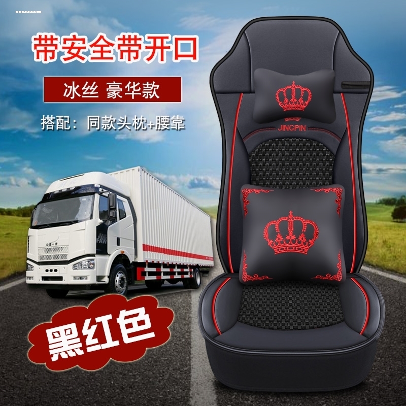 陕汽德龙新m3000座套货车x3000 f3000 l3000适用透气坐垫套轩德x3