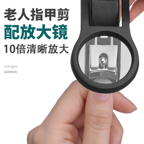 指甲钳老人专用指甲钳高清