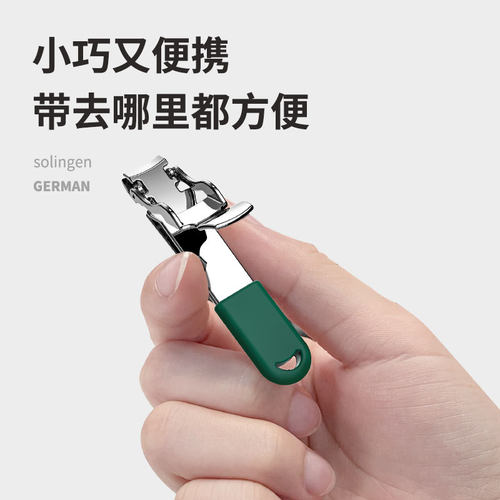 安倍琪新款折叠指甲钳