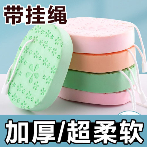 洗脸神器柔软海绵魔芋扑带挂绳