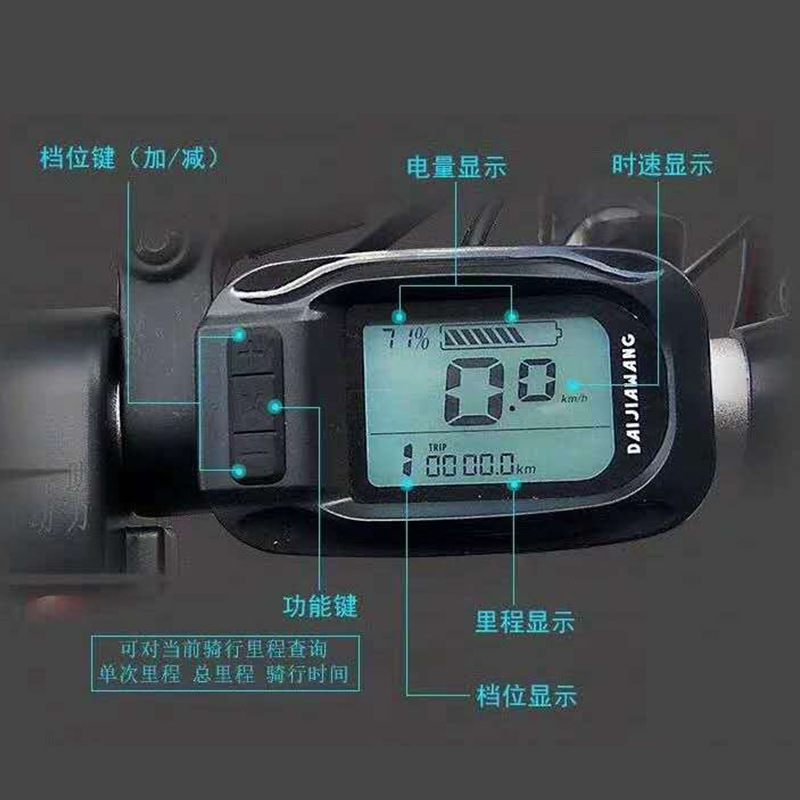 Z控制器速电动车控制器转把器套装5套装Vv8锂电加236v4