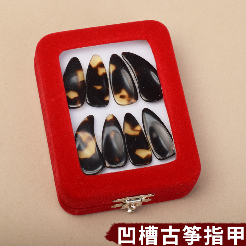 玳瑁色指甲古筝专用儿童成人初学指甲拨片专业演奏琵琶通用配件