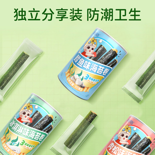 南园国色夹心海苔肉松卷90g*1罐即食蛋卷夹心脆儿童健康零食
