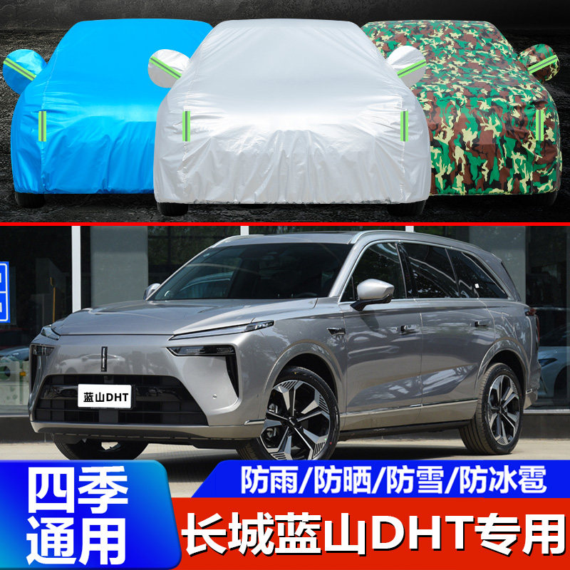 2023���κ����ɽDHT PHEVר�������³���ԽҰSUV��ɹ�������� 39Ԫ