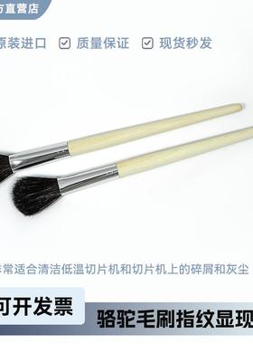 电镜清洁刷骆驼毛刷11872美国进口TED PELLA实验室耗材清洁工具
