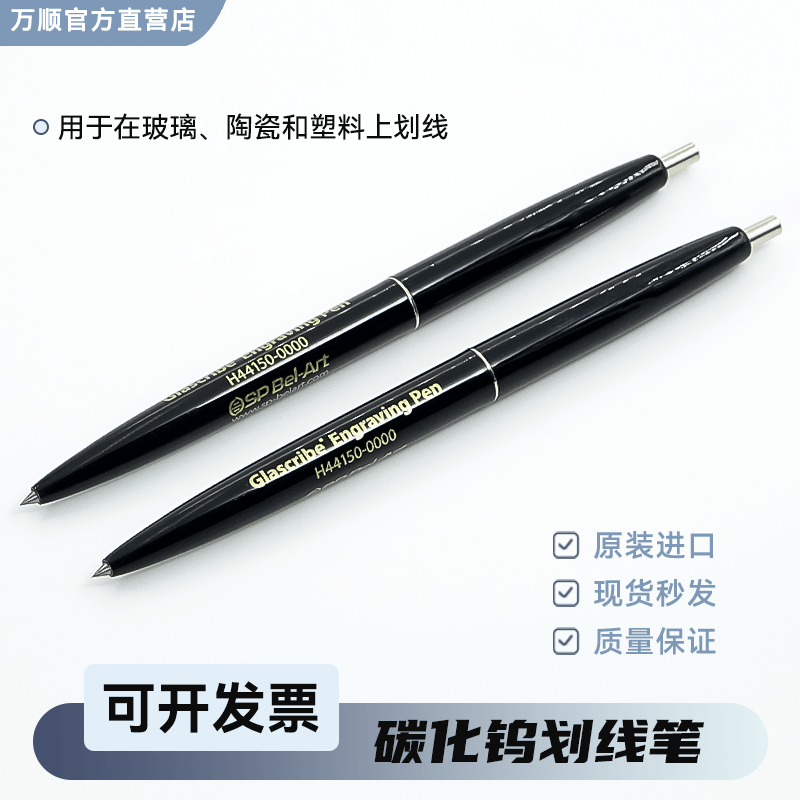 Ted Pella电镜实验室法医碳化钨笔 玻璃陶瓷塑料刻笔划线笔829,工业油品/胶粘/化学/实验室用品,其他实验器材,淘宝优惠券,粉丝福利购,淘宝优惠卷