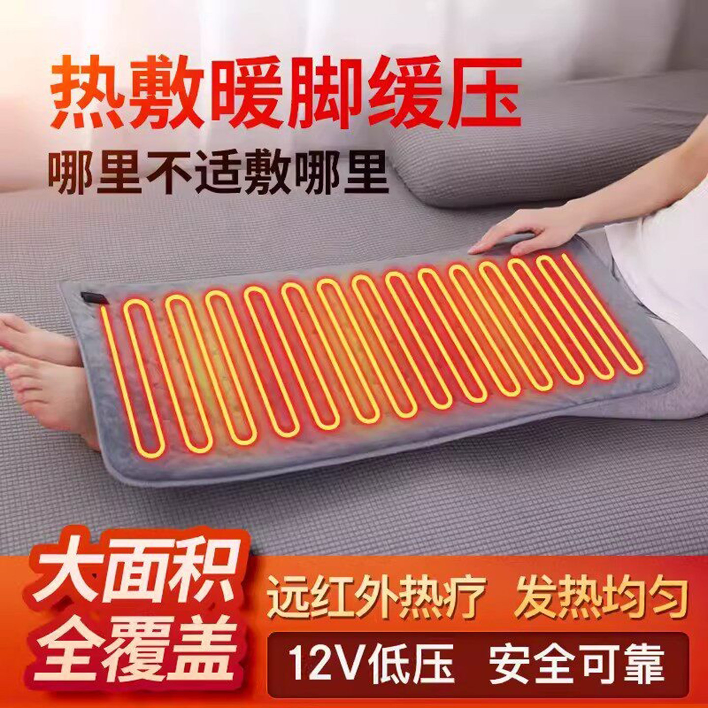 热敷理疗加热垫暖身毯电褥子单人保暖背腰部护膝毯家用小型电热毯