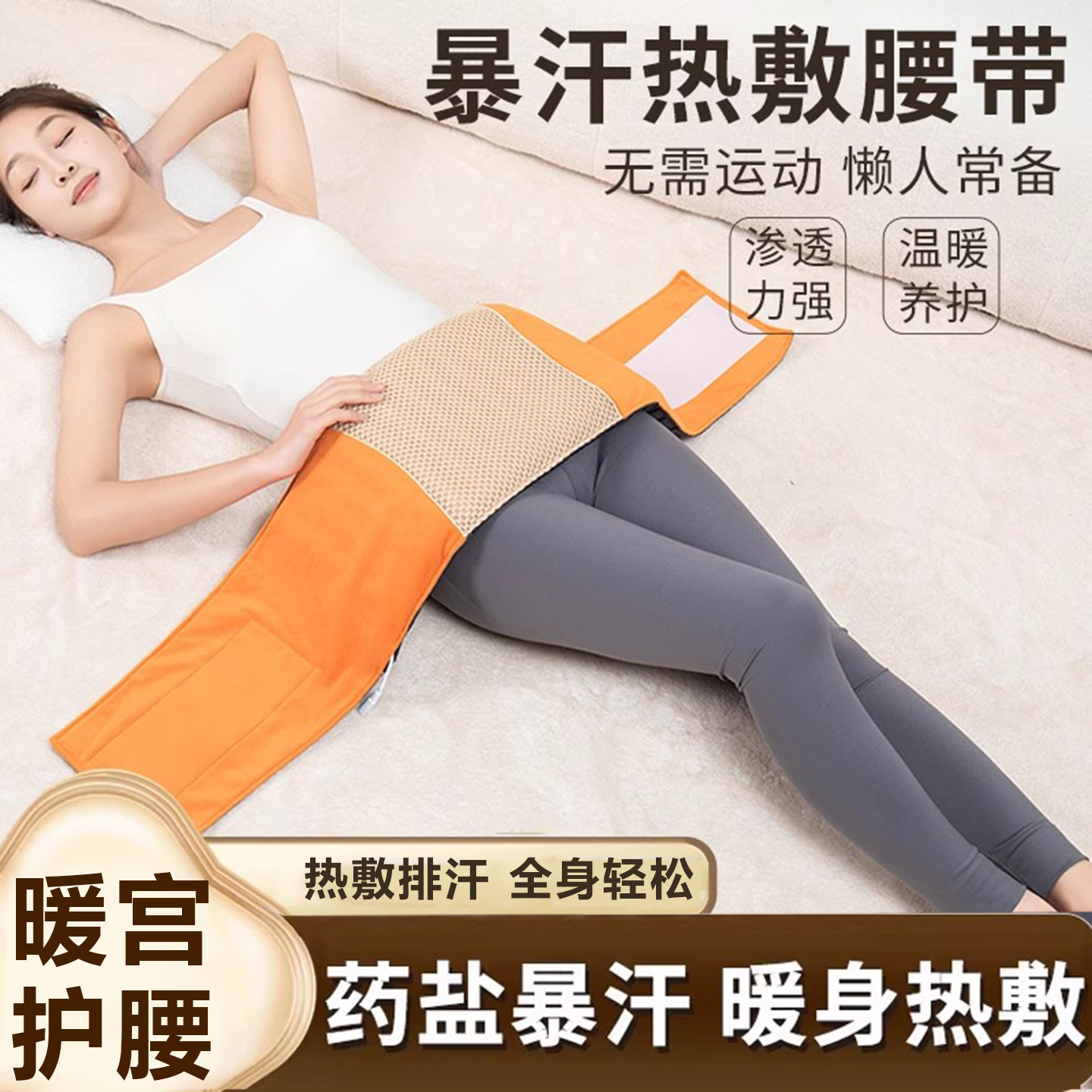 电热海盐粗盐理疗艾灸肩腰部盐包