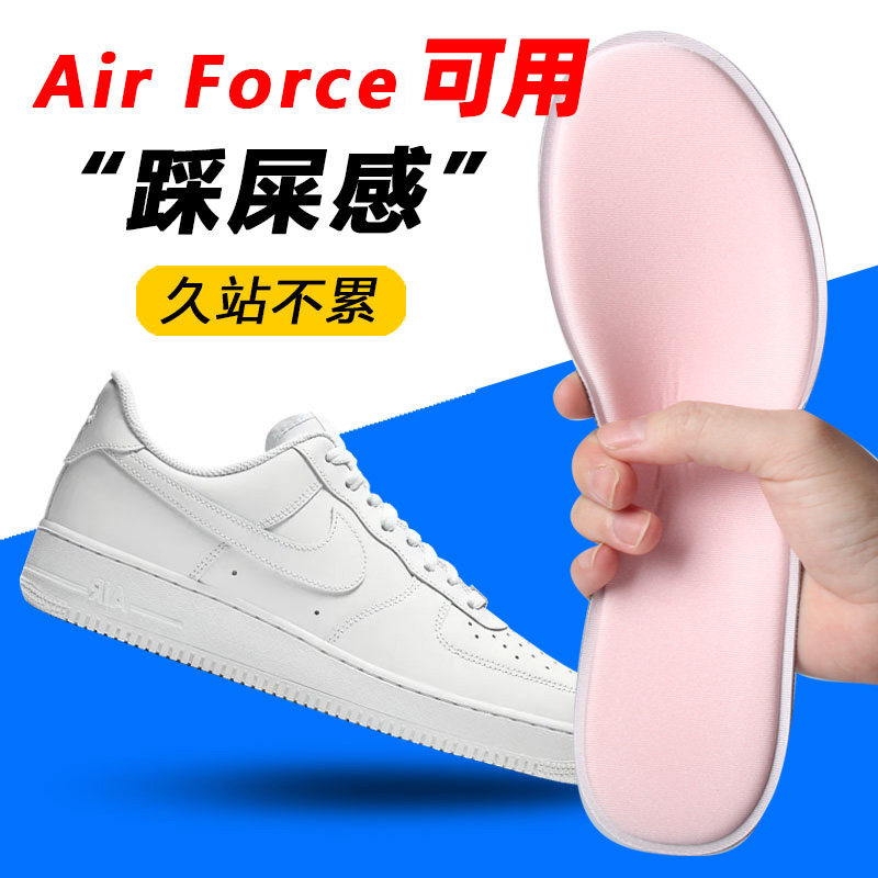 女士专用鞋垫踩屎感超软舒适防痛吸汗防臭透气久站不累脚旅游37码