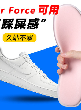 女士专用鞋垫踩屎感超软舒适防痛吸汗防臭透气久站不累脚旅游37码
