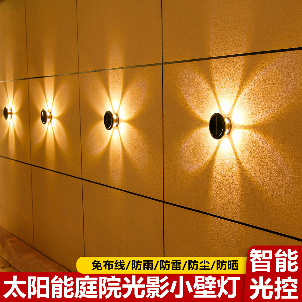 新款太阳能壁灯户外墙家用庭院阳台花园布置室外照明氛围墙洗墙灯