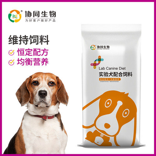 协同生物实验用维持犬饲料警犬比格犬金毛哈士奇通用成犬1010032