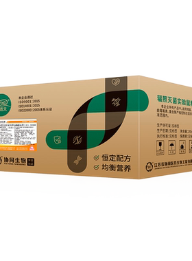协同生物 辐照级JXT标准实验鼠饲料大小白鼠主粮20kg/箱 1010058