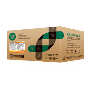 协同生物 辐照级JXT标准实验鼠饲料大小白鼠主粮20kg/箱 1010058