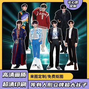 爆款明星等身人形立牌定制动漫卡通二次元人像立牌等身等高kt板