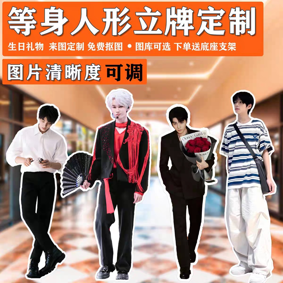 热销明星等身人形立牌定制动漫