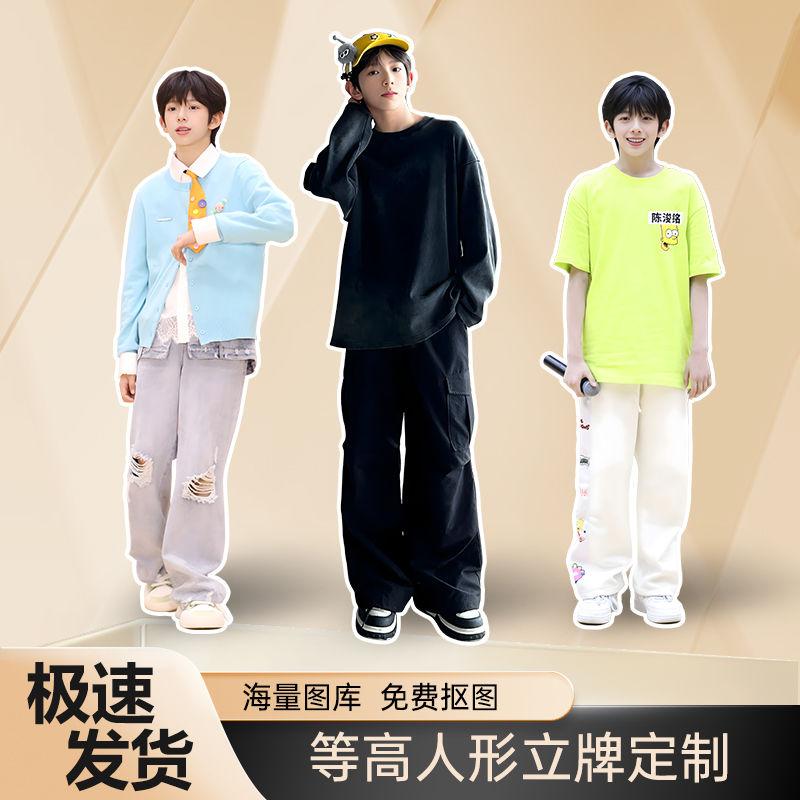 TF家族成员人形立牌等身高清定制