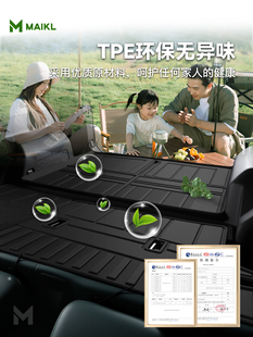 2026款零跑C11专用后备箱垫TPE尾箱垫子汽车用品车内好物改装26新