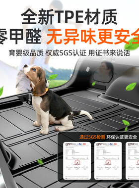 2026款小鹏P7+后备箱垫TPE专用尾箱垫车内装饰配件改装P7加26新