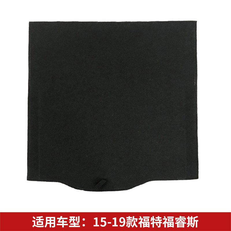 原厂适配福特新蒙迪欧/致胜/福睿斯/翼虎/福克斯后备箱盖板备胎承