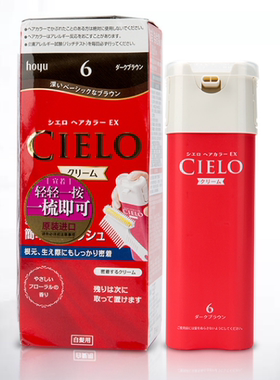 cielo宣若染发剂植物纯泡泡沫进口染发霜枫棕色4MP萱若染发剂