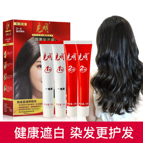 光明染发剂一局黑一焗棕染发膏(100G+100G+7G*5)盖白发