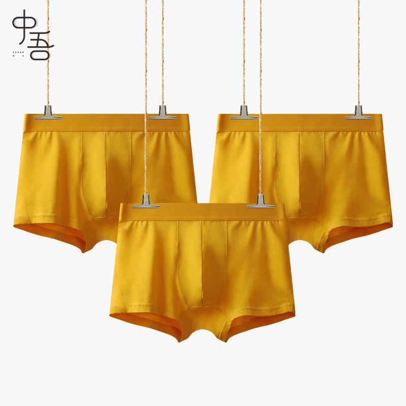 Желимые antibacterial pants?