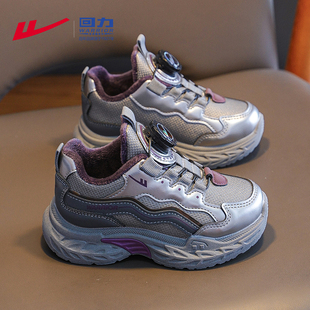 女童加绒运动鞋 皮面防水加厚儿童老爹鞋 女款 冬季 2025新款 回力童鞋