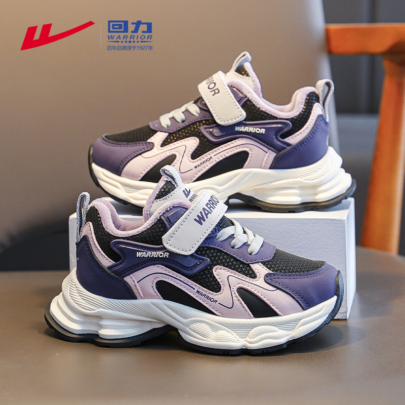 回力女童冬鞋2025新款儿童二棉鞋加绒加厚秋冬季皮面老爹鞋运动鞋