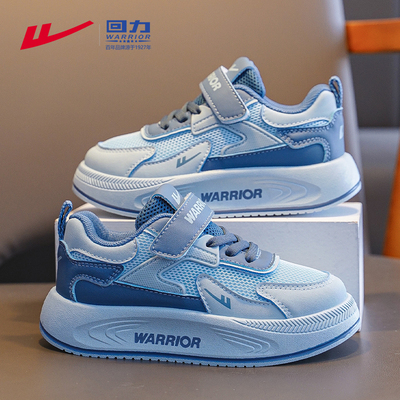 回力儿童鞋子2026新款春季男童板鞋透气网面中大童爆款轻便运动鞋