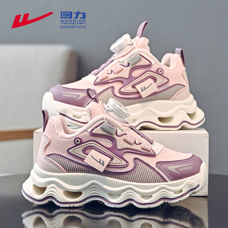 回力童鞋女童棉鞋2025新款冬鞋儿童运动鞋皮面女款秋冬大童老爹鞋