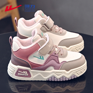 回力儿童鞋子女童运动鞋大童耐脏秋冬2025新款女款加绒二棉鞋板鞋