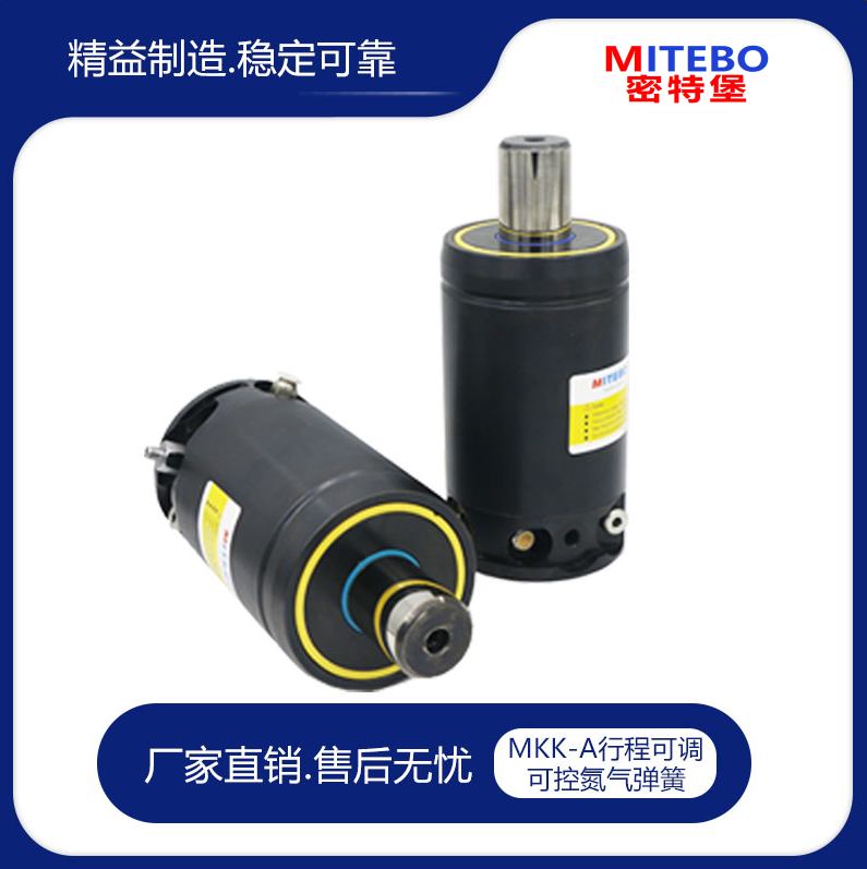 可调行程延时氮气缸弹簧