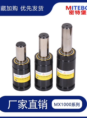 MX1000氮气模具弹簧氮气冲压弹簧汽车模具弹簧X1000可替KALLER