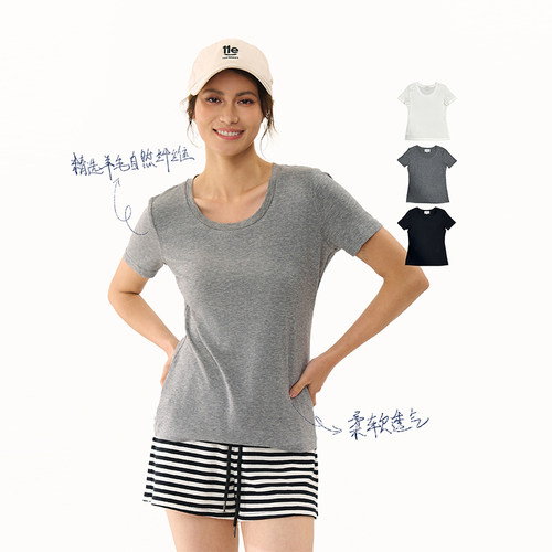 11E纯色羊毛超舒适高弹40支天丝柔软短袖T恤男女宽松休闲百搭上衣