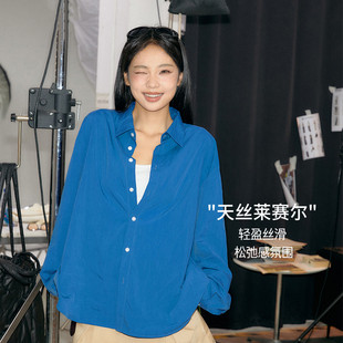 11E “图书馆”莱赛尔纯色长袖宽松衬衫宽松休闲百搭上衣男女