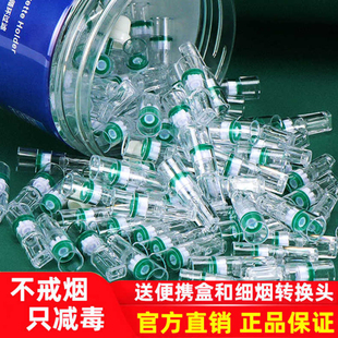 雅爵烟嘴一次性过滤器香烟净烟男女士清肺抛弃型粗细两用烟头滤嘴