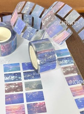 高颜值蓝色星海闪砂标签贴ins手账diy素材高颜值装饰整卷封口贴纸